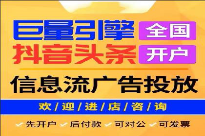 某品牌信息流竞价广告的成功案例分享